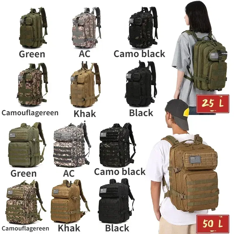 Molle Tactical Backpack 25L/50L — view 3